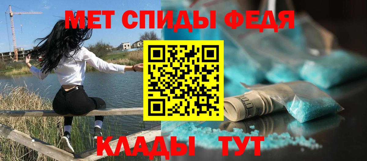 АМФЕТАМИН VHQ Ижевск