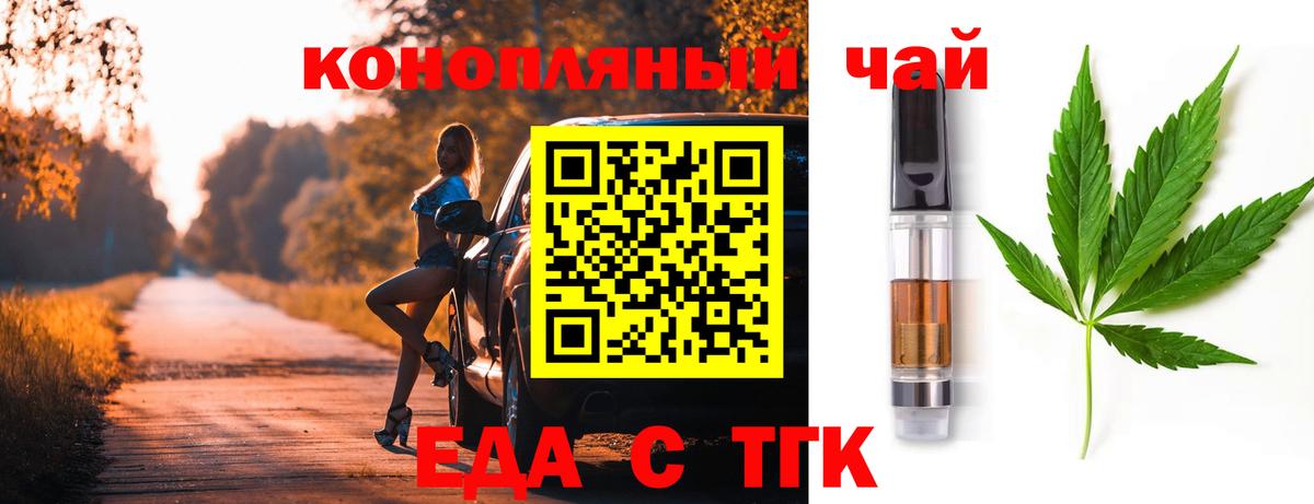 Canna-Cookies марихуана  Ижевск 