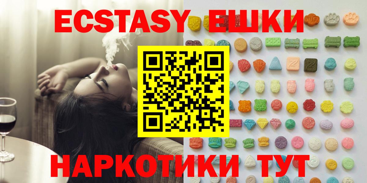 Ecstasy louis Vuitton Ижевск