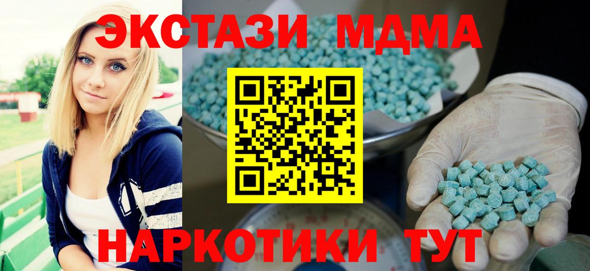 Ecstasy 250 мг  Ecstasy  Экстази Punisher  Ижевск  Вход с VPN 