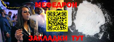 прущий лед Бийск