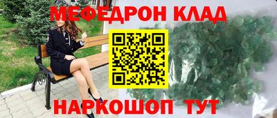 прущий лед Бийск