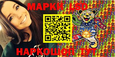 прущий лед Бийск