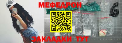 дурь Бугуруслан