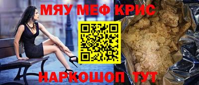 кокаин перу Бузулук