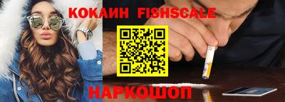 прущий лед Бийск