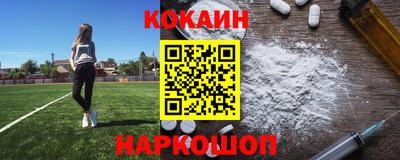 прущий лед Бийск