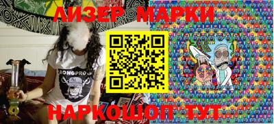 марки lsd Ирбит