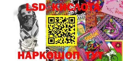 прущий лед Бийск