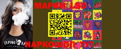 бутик Берёзовский