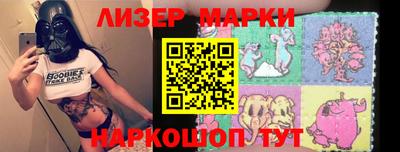 прущий лед Бийск