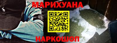 кокаин перу Бузулук