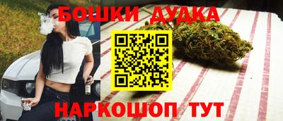 дурь Бугуруслан
