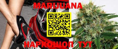 прущий лед Бийск