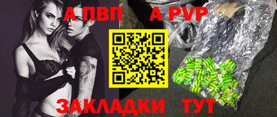 дурь Бугуруслан