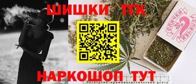 прущий лед Бийск