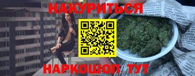 прущий лед Бийск