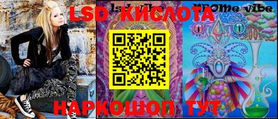 бутик Берёзовский