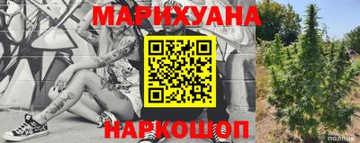 марихуана Изобильный