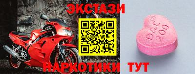 кокаин перу Бузулук