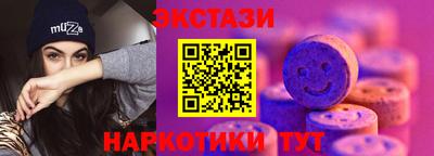 кокаин перу Бузулук