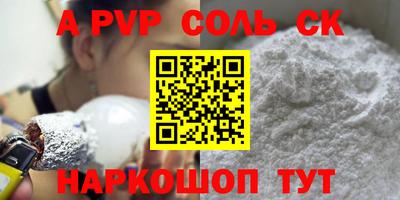 дурь Бугуруслан