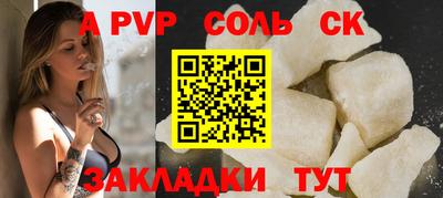 кокаин перу Бузулук