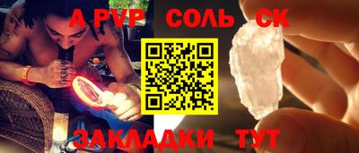 кокс Будённовск