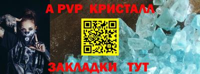 бутик Берёзовский