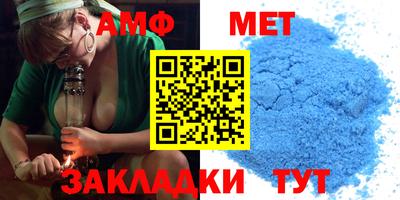 прущий лед Бийск