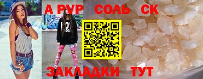 дурь Бугуруслан
