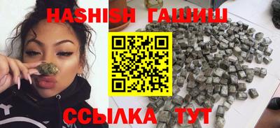 бутик Берёзовский