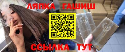 прущий лед Бийск