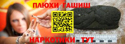 кокаин перу Бузулук