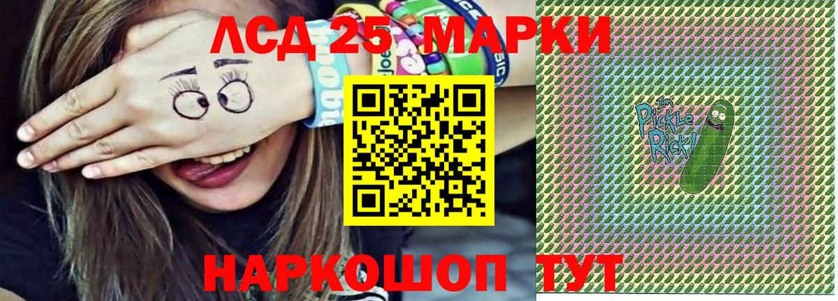 Марки NBOMe 1500мкг  Ижевск  Марки NBOMe 1500мкг 