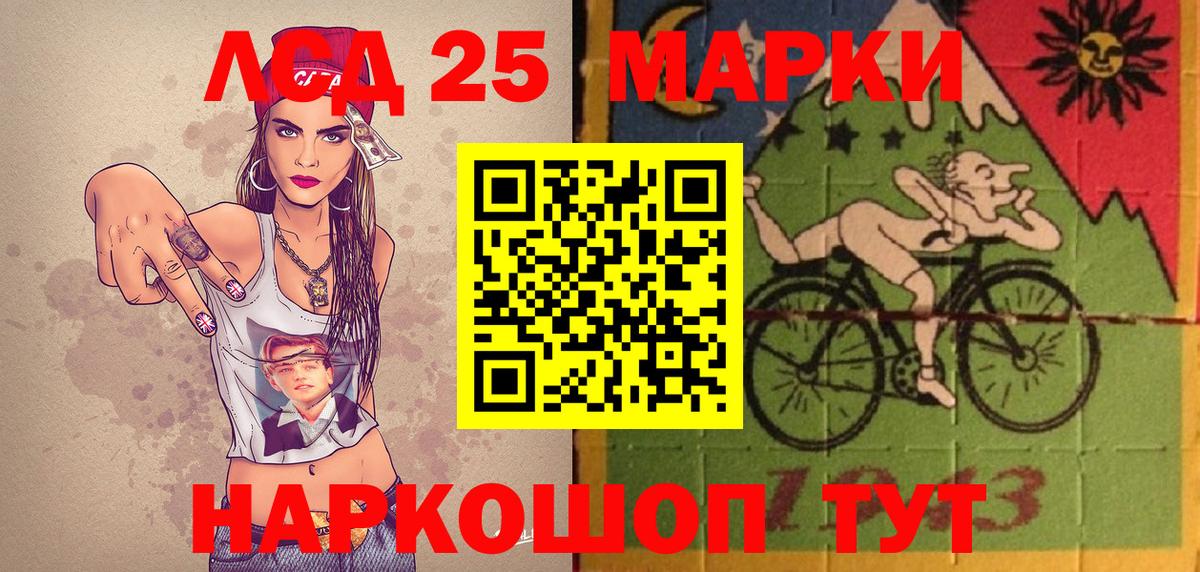 Ижевск  Марки N-bome 1,5мг  Вход с VPN  Марки N-bome 1,5мг 