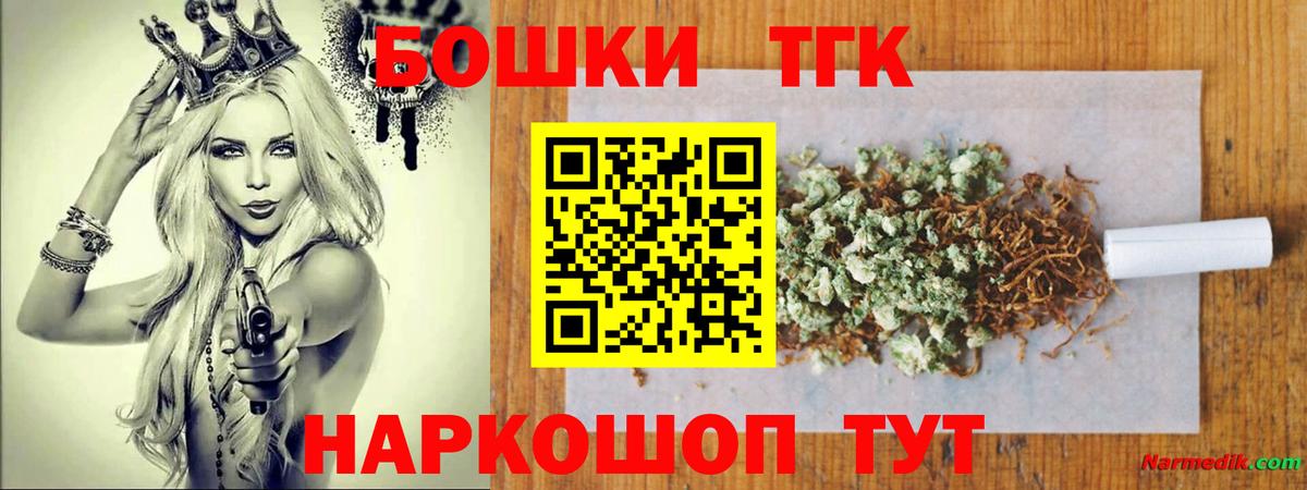 Бошки Шишки AK-47 Ижевск