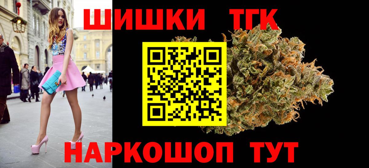 Каннабис сатива Ижевск